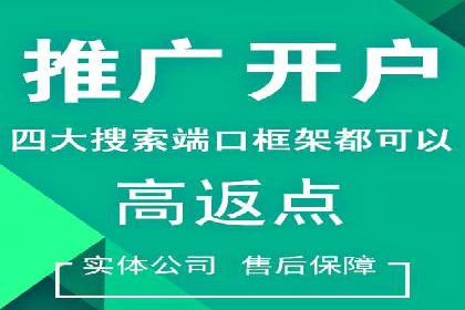 百度竞价广告效果评估与优化案例分享