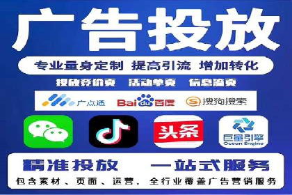 百度竞价托管运营：从零到一的成长案例