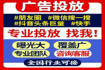 百度搜索广告优化策略——实战案例分享